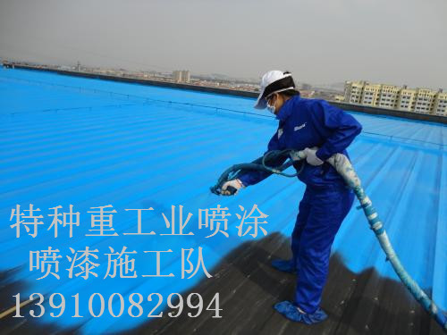 独山包括彩钢瓦喷漆翻新（
